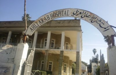 Punto di riferimento / L’ospedale cristiano nella striscia di Gaza: un’oasi di pace e assistenza in una terra martoriata