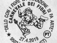 annullo