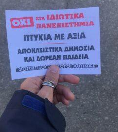 Atene, volantino di protesta