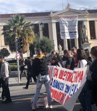 protesta contro privatizzazione studi universitari