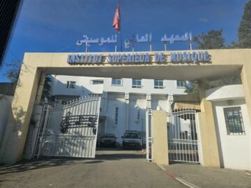 Istituto superiore di musica Tunisi