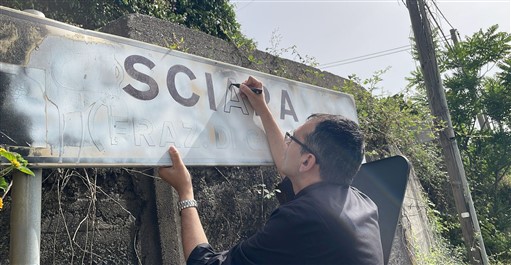 don Giuseppe Cicala