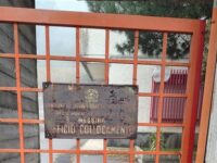 Cancello d’ingresso alla Guardia  medica con la scritta Ufficio collocamento
